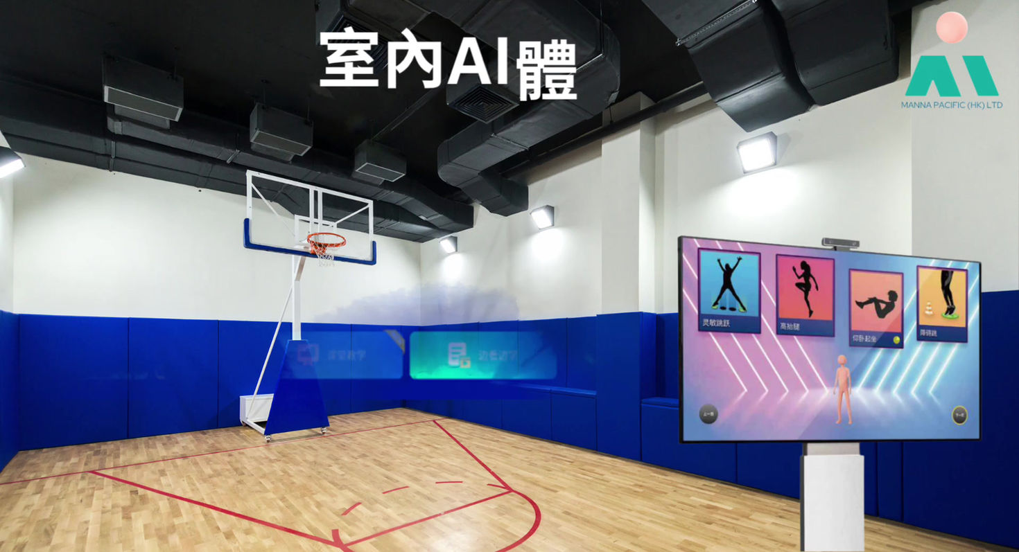 AI智慧校園設備
